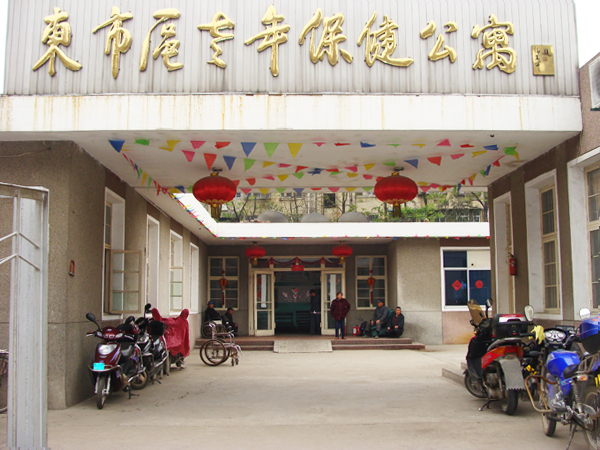 公寓大门