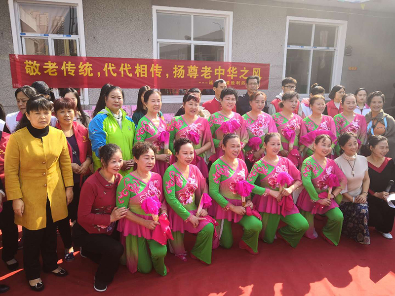重阳活动