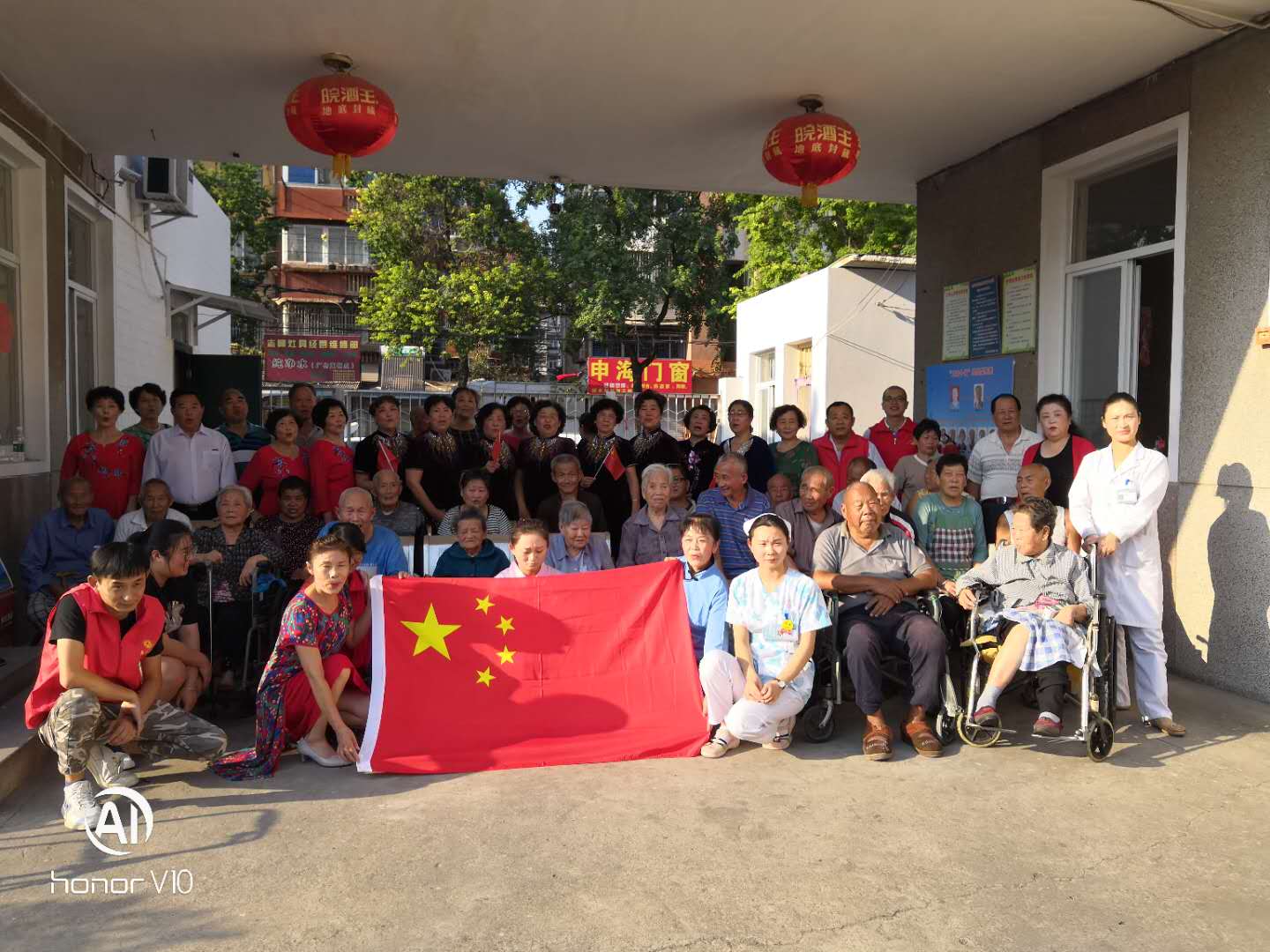 公益慰问